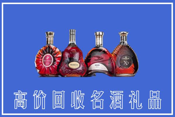赣州回收洋酒