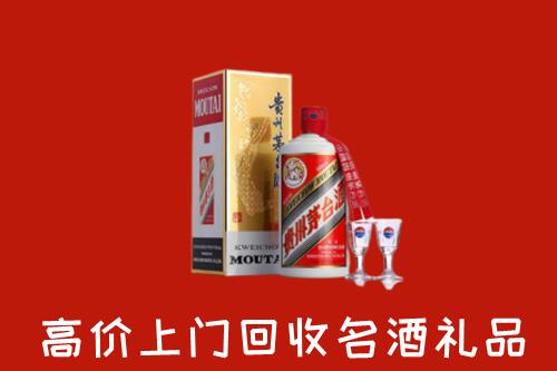赣州回收茅台酒