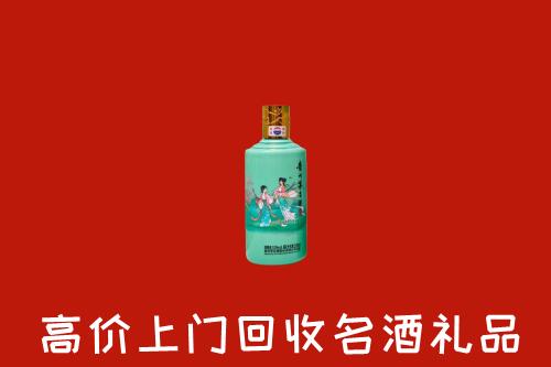 高价求购：赣州回收24节气茅台酒