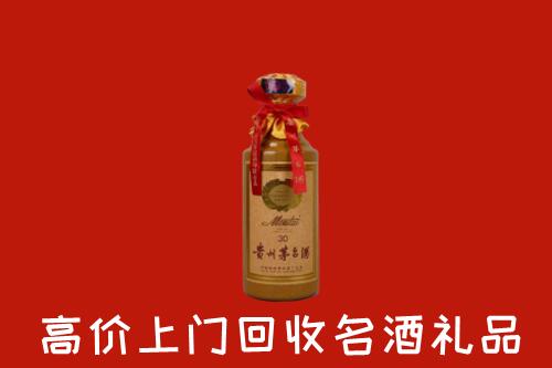 高价求购：赣州回收30年茅台酒