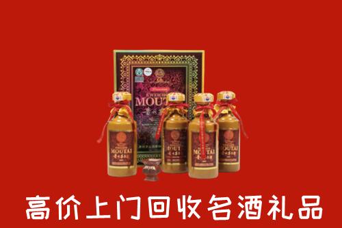 赣州回收50年茅台酒