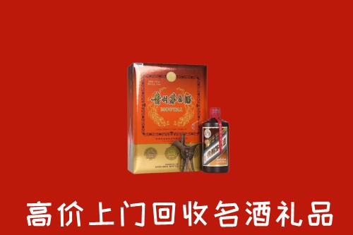 赣州回收贵宾特制茅台酒