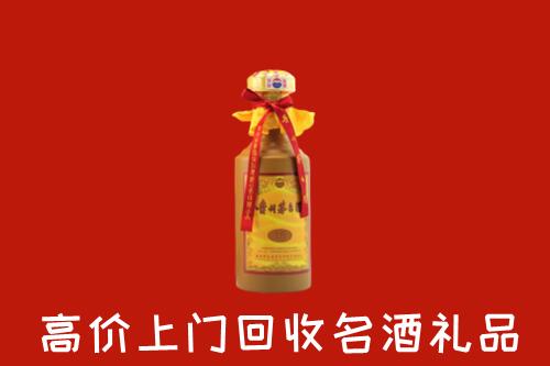 赣州回收十五年茅台酒