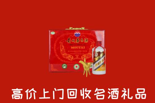 赣州回收茅台酒瓶