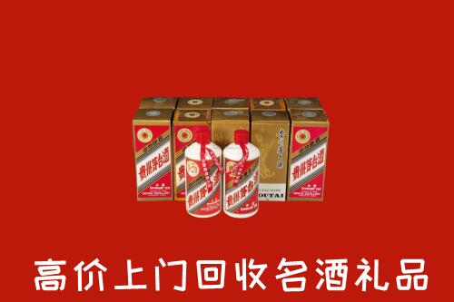 赣州回收年份茅台酒