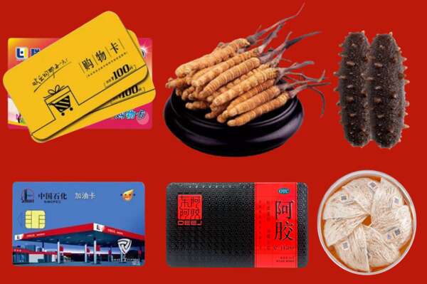 赣州烟酒回收礼品