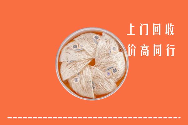 高价求购：赣州回收燕窝