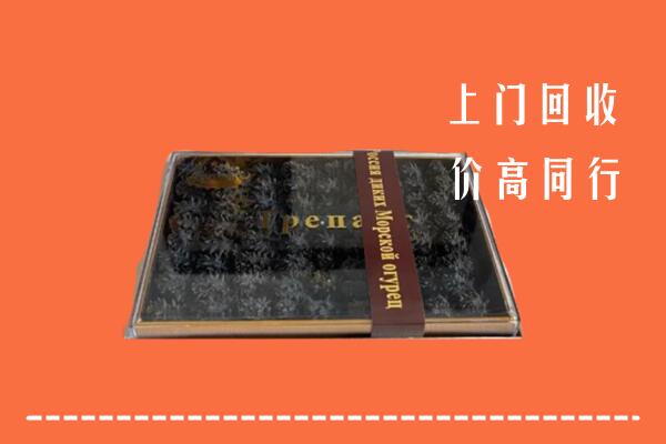 赣州回收礼盒海参